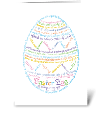 Wor(l)d Easter Egg greeting card