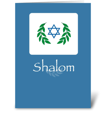 Shalom on Rosh Hashanah greeting card
