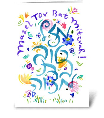 Bat Mitzvah 1 greeting card