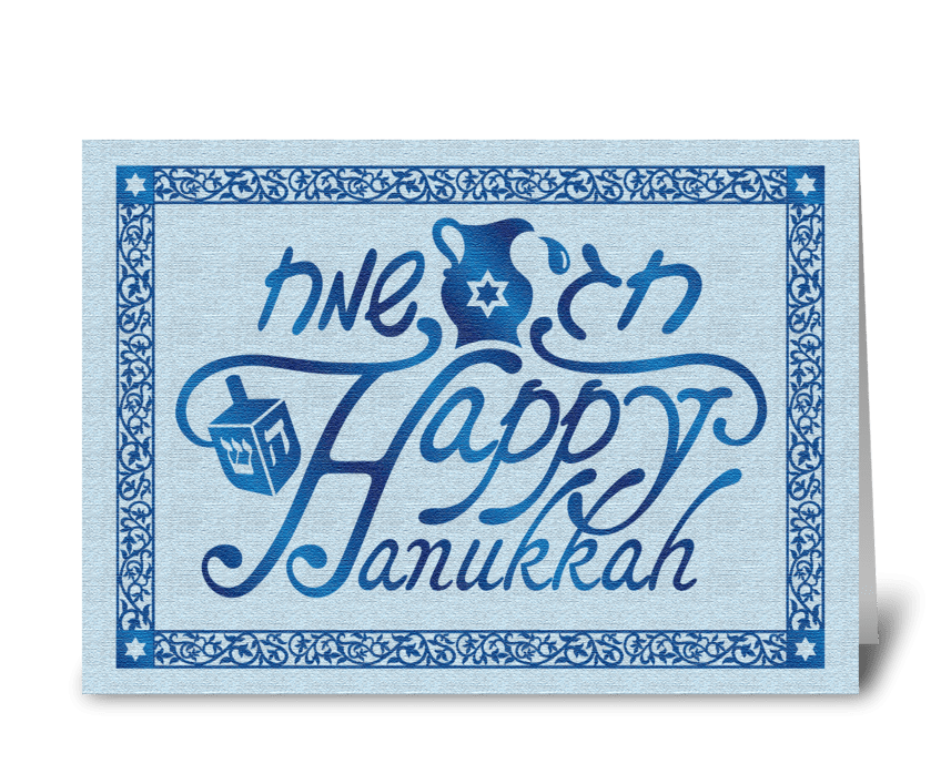 Happy Hanukkah  greeting card