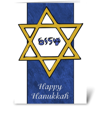 Golden Star of David Hanukkah Card greeting card