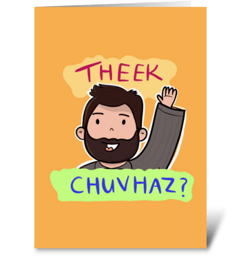 theek chuvaz? greeting card