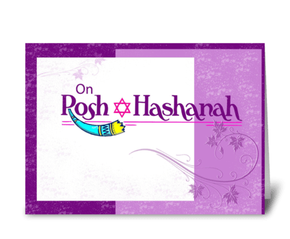 Rosh Hashanah Shofar greeting card