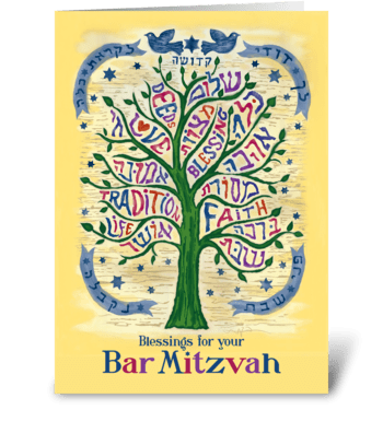 Bar mitzvah Tree of Blessing greeting card