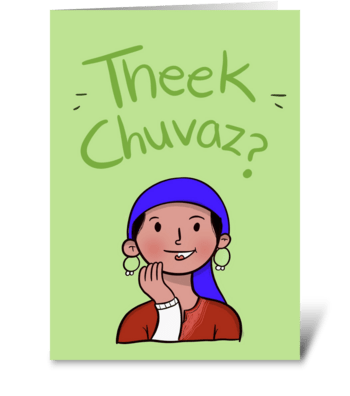 theek chuvaz? greeting card