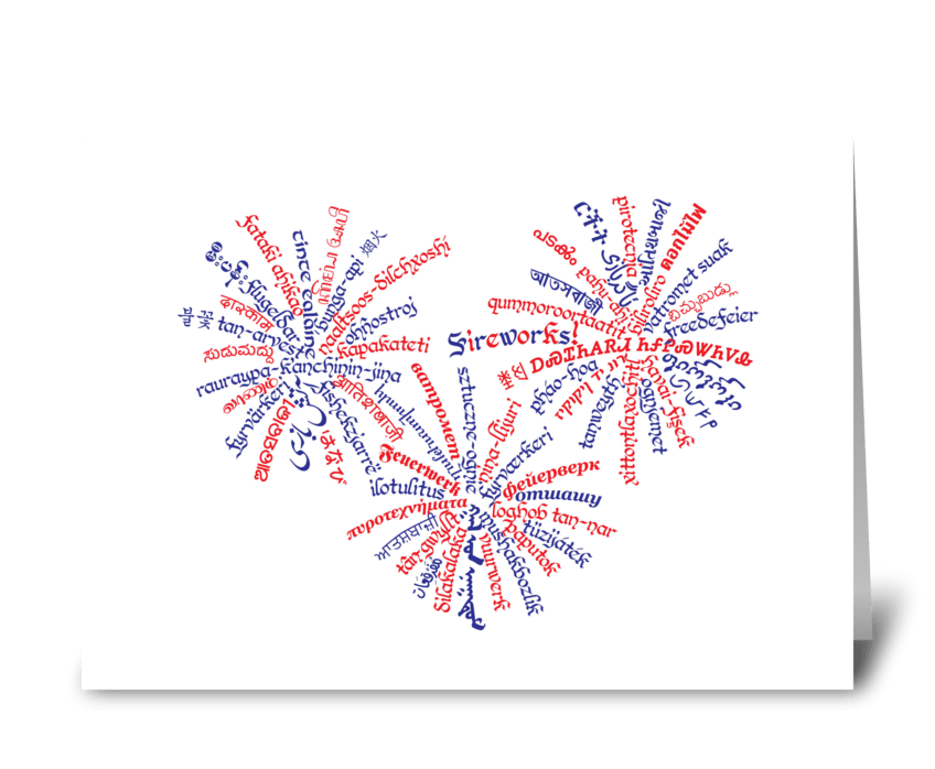 All-American Fireworks! greeting card