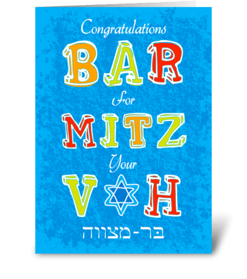 Congratulations for your Bar Mitzvah greeting card