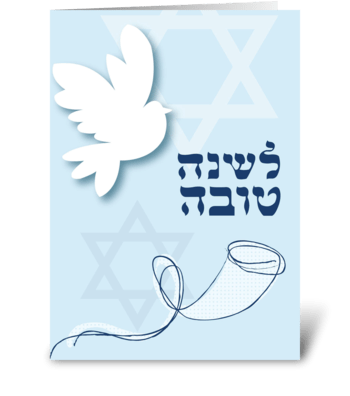 White Dove and Shofar greeting card