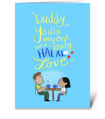 halal valentine greeting card